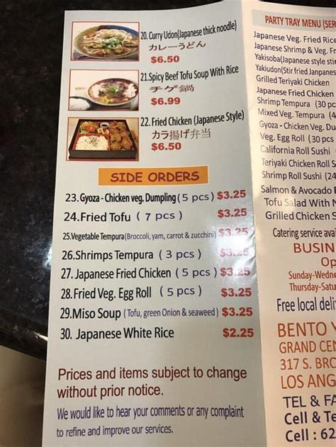 Menu at Bento Ya restaurant, Los Angeles, 317 S Broadway #8