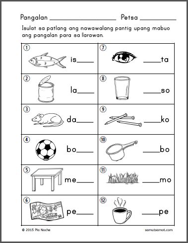 pantig_p1 | Kindergarten reading worksheets, First grade worksheets, 1st grade reading worksheets