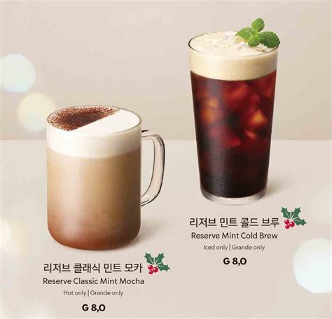 Starbucks Reserve Release Two New Beverages and its Reserve Christmas Beans