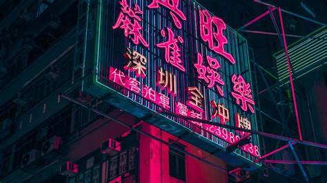 Download Aesthetic Computer 4k Chinese Neon Sign Wallpaper | Wallpapers.com