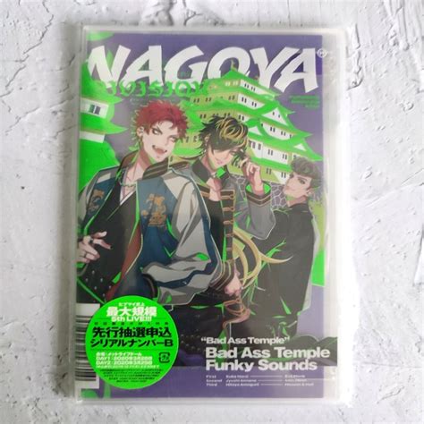 Jual official merch hypnosis mic hypmic bad ass temple cd album nagoya - Kab. Tulungagung ...