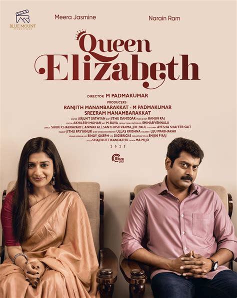 Queen Elizabeth Malayalam Movie - Photo Gallery