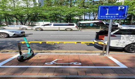 Busan To Install Additional Personal Mobility Device Parking Areas Near Subway Stations