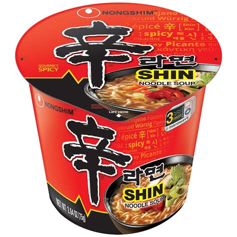 Nongshim Shin Ramyun Spicy Beef Ramen Noodle Soup Cup, 2.64oz X 1 Count ...