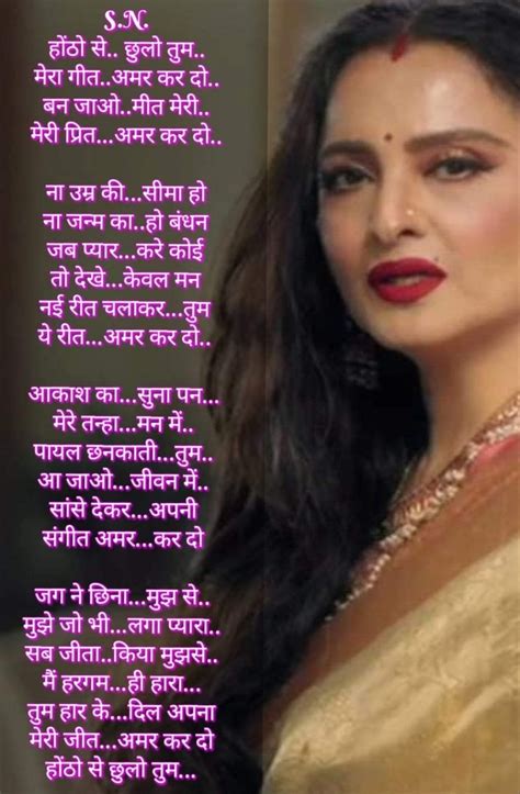 Pin by Alka Mehta on Hindi songs | Great song lyrics, Old song lyrics, Song lyrics beautiful