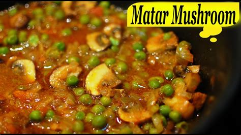 Matar Mushroom Recipe Full HD - YouTube