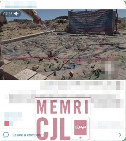 Houthi Video Shows Drone Strike Exercise | MEMRI