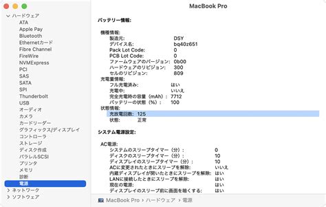 Mid 2010 macbook pro 13 battery life - stashoktrend