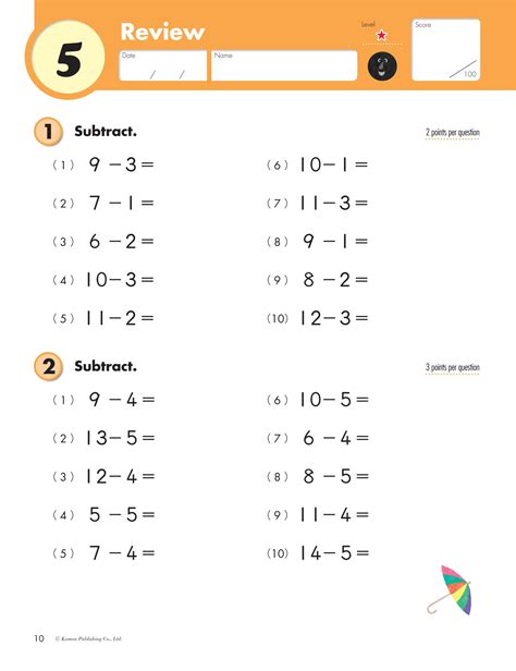 Printable Kumon Worksheets - Printable Templates