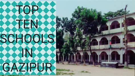 Top 10 School In Gazipur-2020//গাজীপুরের সেরা ১০ টি স্কুল-২০২০ - YouTube