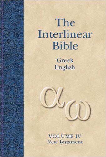 Interlinear Bible, Greek-English, Vol 4 | Heartland Baptist Bookstore