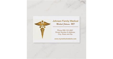 Physician's / Medical Doctor's Business Card | Zazzle