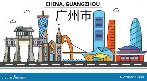 Guangzhou City Skyline Golden Silhouette. Vector Illustration ...