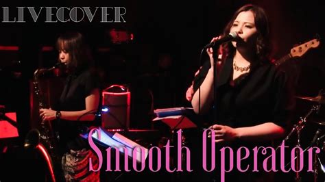 『Smooth Operator』SADE Full Band cover - YouTube