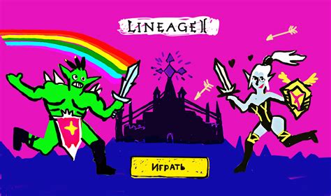 Illustrations for Lineage 2 on Behance