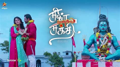 Siva Manasula Sakthi Serial Wiki, Episodes, Cast & Crew HD wallpaper | Pxfuel