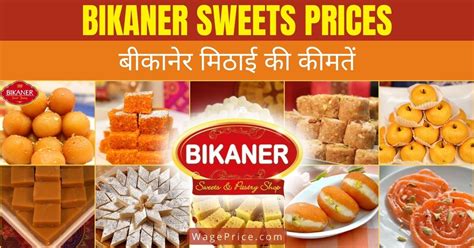 Bikaner Sweets Price List 2023 [INDIA]