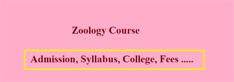 Zoology Course: After 12th, Duration, Top Colleges, Fees, Admission ...