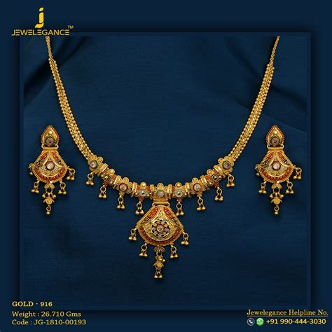 Gold 916 Premium Design Get in touch with us on +919904443030 | Gold ...