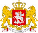 Template talk:History of Georgia (country) - Wikipedia