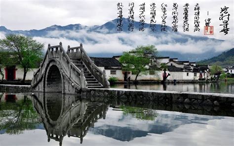 Hongcun Ancient Village, Huangshan Mountain Scenic area, Huangshan , Anhui World Heritage ...