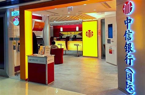 China CITIC Bank International - 24 Branches in Hong Kong - SHOPSinHK