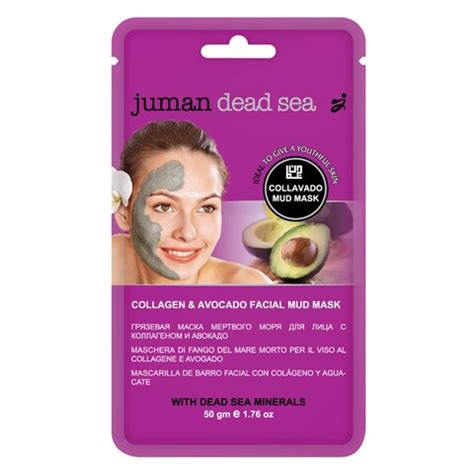 Juman Dead Sea Collagen And Avocado Facial Mud Mask 50g Online ...