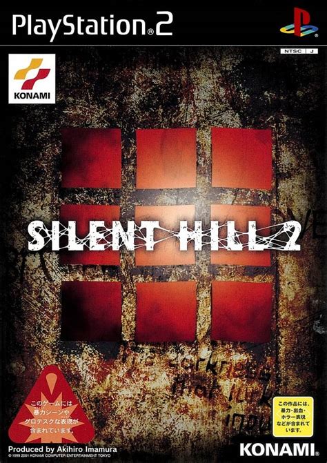 Silent Hill 2 [PS2] [ISO]