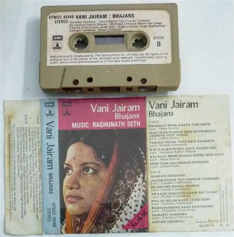 Vani Jairam Bhajans Hindi Audio Cassette - Audio Cassettes, Hindi - Mossymart