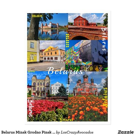 Belarus Minsk Grodno Pinsk Borisov Architecture Postcard Custom Holiday Card, Holiday Cards ...