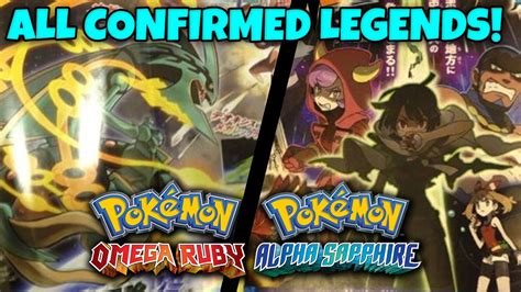 Pokémon ORAS: CONFIRMED LEGENDARIES! [Omega Ruby/Alpha Sapphire] - YouTube