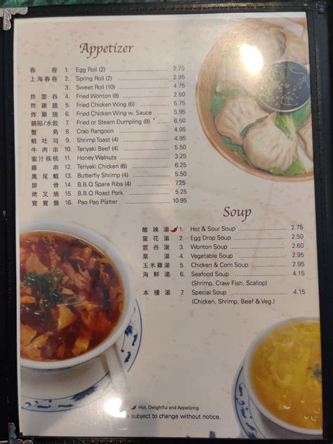 Menu at Asian Pearl Chinese Restaurant, Zachary