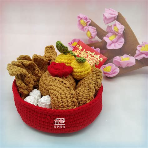 Ravelry: Lunar New Year Candy Box pattern by Cing Zang