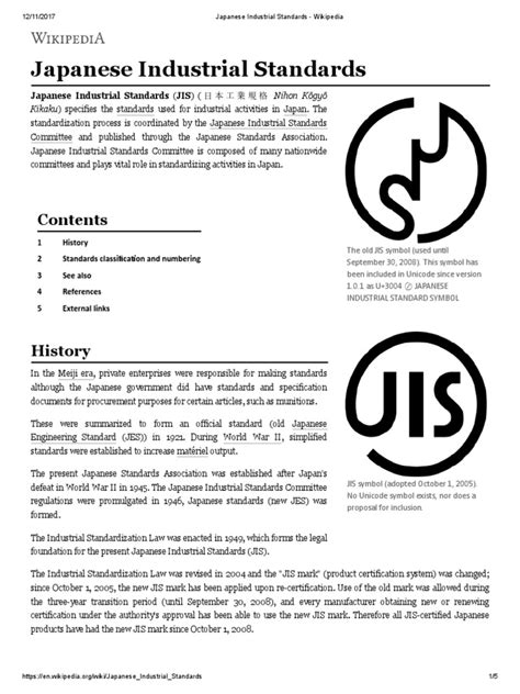 Japanese Industrial Standards - Wikipedia | PDF | Materials | Metals