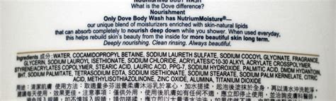 Review: New Dove Body Wash Beauty Nourising with NutrimMoisture