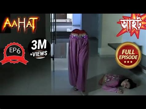 Aahat bengali Full Episode 06 Jadukar - 30th June 2022 - YouTube