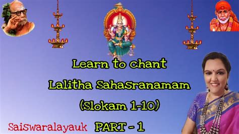 Learn to chant Lalitha Sahasranamam || PART 1 || Slokams 1-10 - YouTube