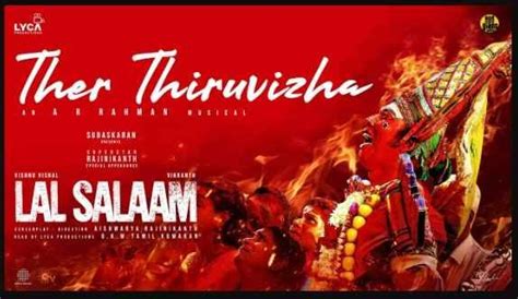 Ther Thiruvizha Song Lyrics - Lal Salaam