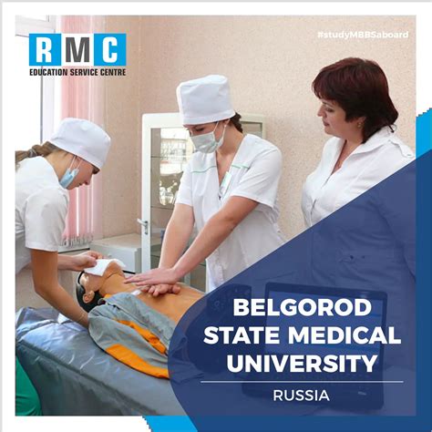 Belgorod State University | MBBS Fee Structure | Admission 2023-24