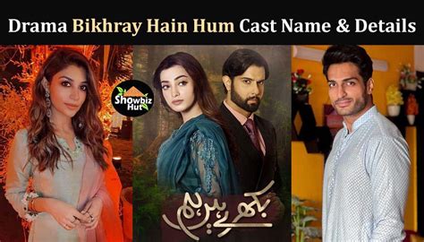 Bikhray Hain Hum Cast Real Name - Drama Actor & Actress Details ...