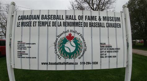 Canadian Baseball Hall Of Fame and Museum | KARIM KANJI (dot) COM