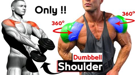 BEST Shoulder Exercise Workouts ( Dumbbells Only !!!! ) - YouTube