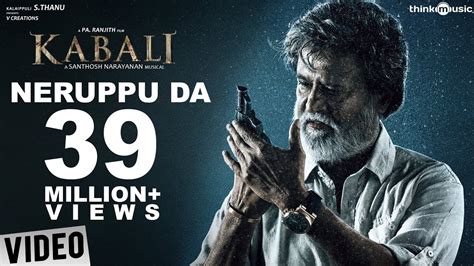 Kabali Neruppu Da Song - Rajinikanth - Live Cinema News