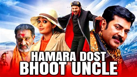 Hamara Dost Bhoot Uncle (Ee Pattanathil Bhootham) Malyalam Hindi Dubbed ...