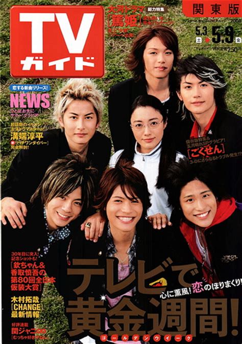 Crunchyroll - Forum - Gokusen Series