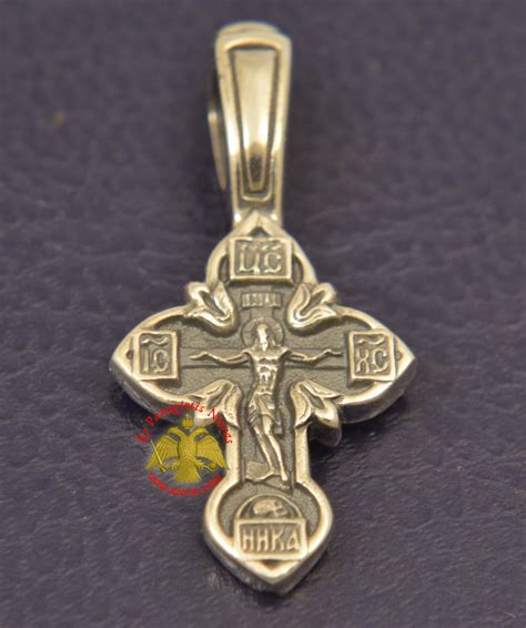 Byzantine Orthodox Cross Motif Russian Pray Double Sided Silver 925 for the Neck, Silver 925 ...