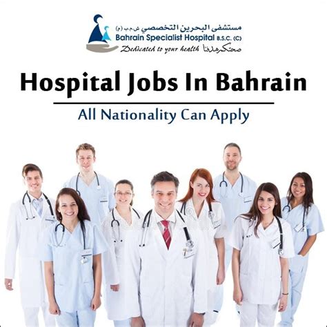 Bahrain Specialist Hospital Is Hiring Staff For Multiple Vacancies - High Salaries Offered ...