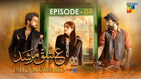 Ishq Murshid - Episode 04 - Hum TV