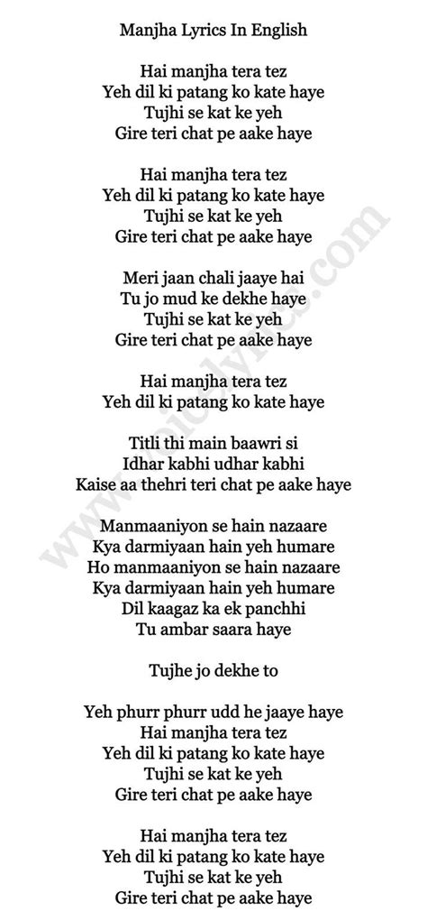 Manjha Lyrics full In English