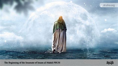 The Beginning of the Imamate of Imam al-Mahdi (PBUH) - Al-Shia